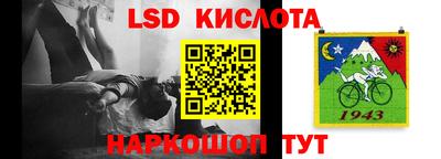 первитин Краснодар