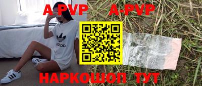 первитин Краснодар