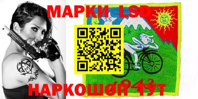 героин Краснознаменск