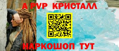 мескалин Краснокаменск
