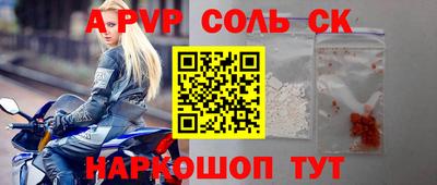 первитин Краснодар