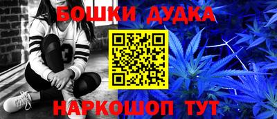 мескалин Краснокаменск