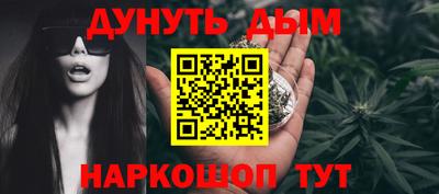 мескалин Краснокаменск