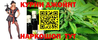 мескалин Краснокаменск