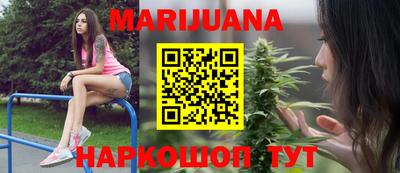 мескалин Краснокаменск