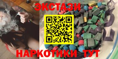 героин Краснознаменск