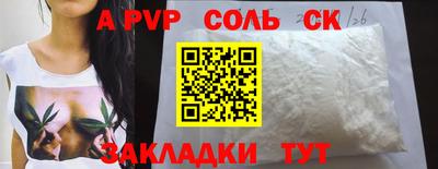 первитин Краснодар