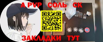 героин Краснознаменск