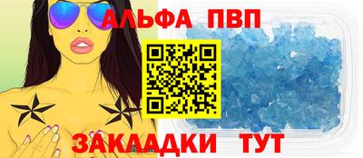 мескалин Краснокаменск