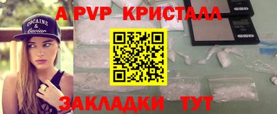 первитин Краснодар