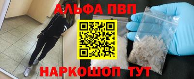 мескалин Краснокаменск