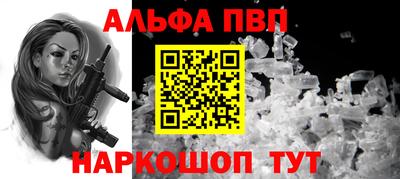 первитин Краснодар