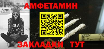 героин Краснознаменск