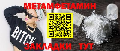 мескалин Краснокаменск