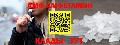 первитин Краснодар