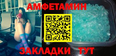 мескалин Краснокаменск