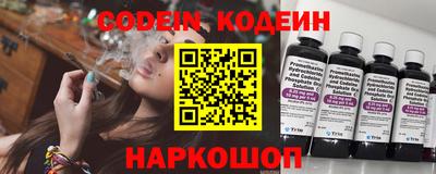 мескалин Краснокаменск
