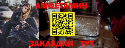 первитин Краснодар
