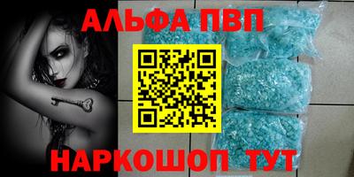 мескалин Краснокаменск