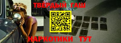 героин Краснознаменск