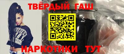 героин Краснознаменск
