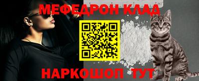 мескалин Краснокаменск