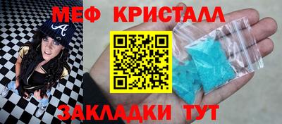 героин Краснознаменск