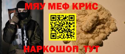 героин Краснознаменск