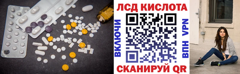 ЛСД экстази кислота  где купить наркоту  Кубинка 