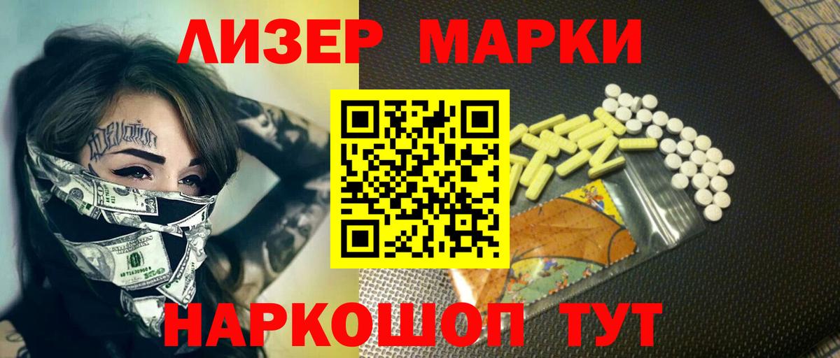 LSD-25 экстази ecstasy Кубинка