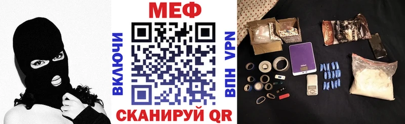 Меф мука  Кубинка 