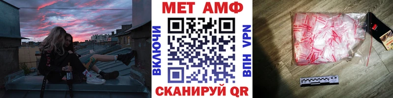 МЕТАМФЕТАМИН витя  как найти наркотики  Кубинка 