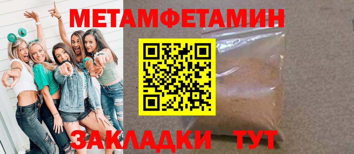 Первитин витя Кубинка