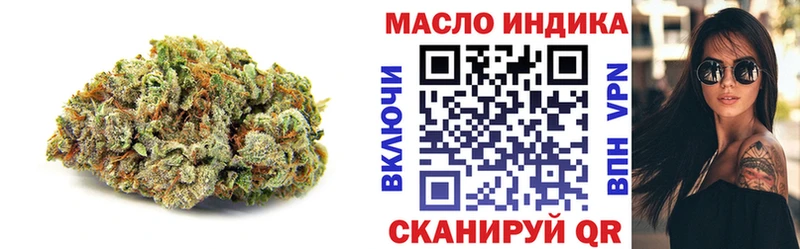 Дистиллят ТГК Wax  Кубинка 