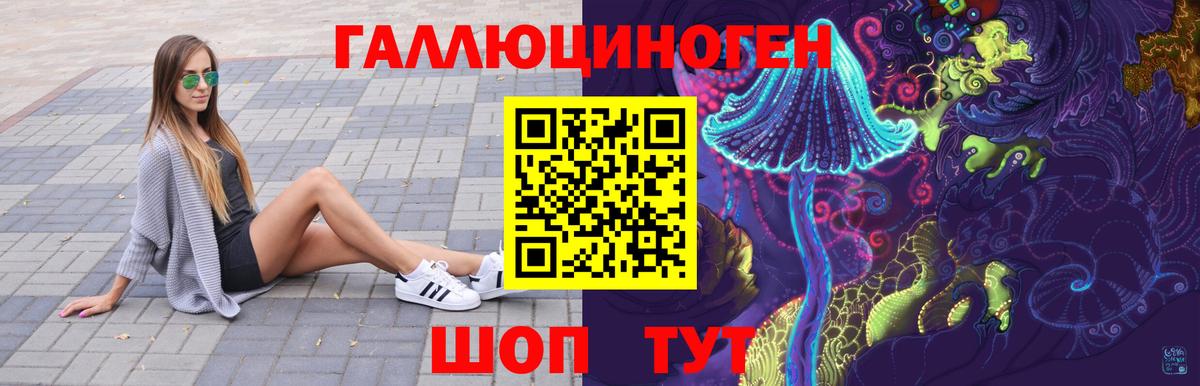 цена наркотик  Галлюциногенные грибы Cubensis  Вход с VPN  Псилоцибиновые грибы MAGIC MUSHROOMS  Кубинка 